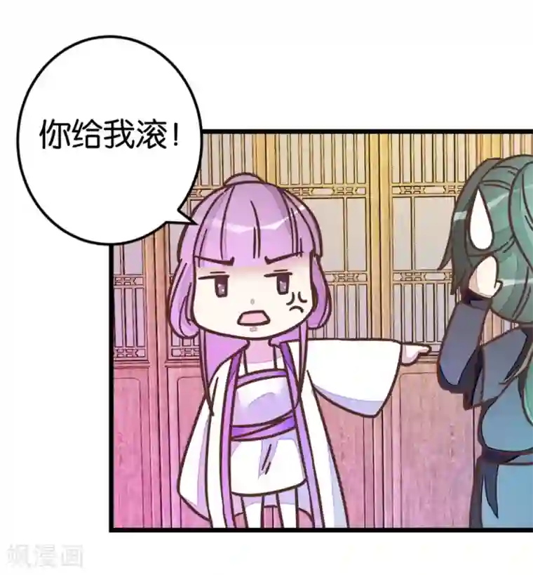 楼主大人救救我第38话 又抱在一起了！