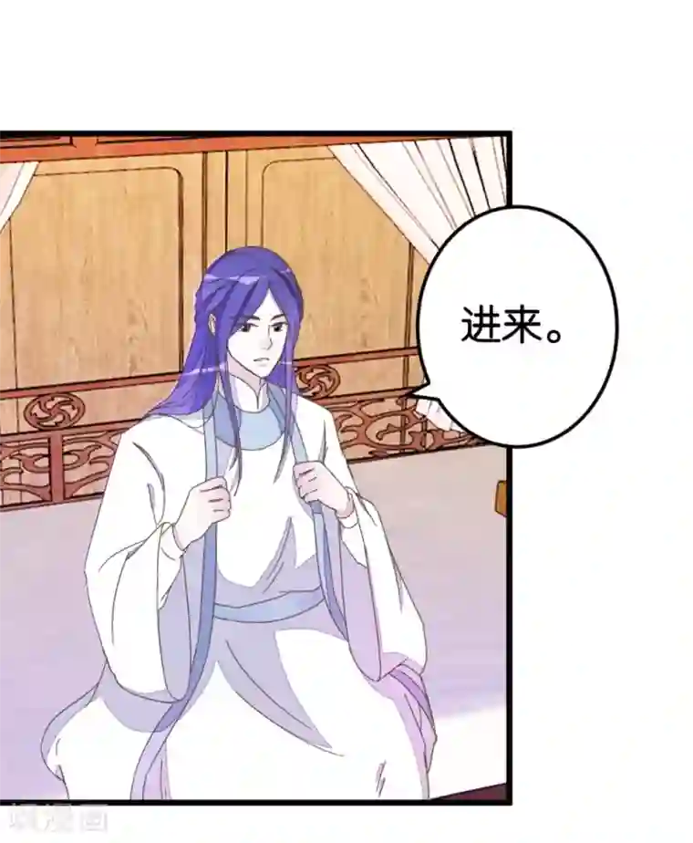 楼主大人救救我第38话 又抱在一起了！
