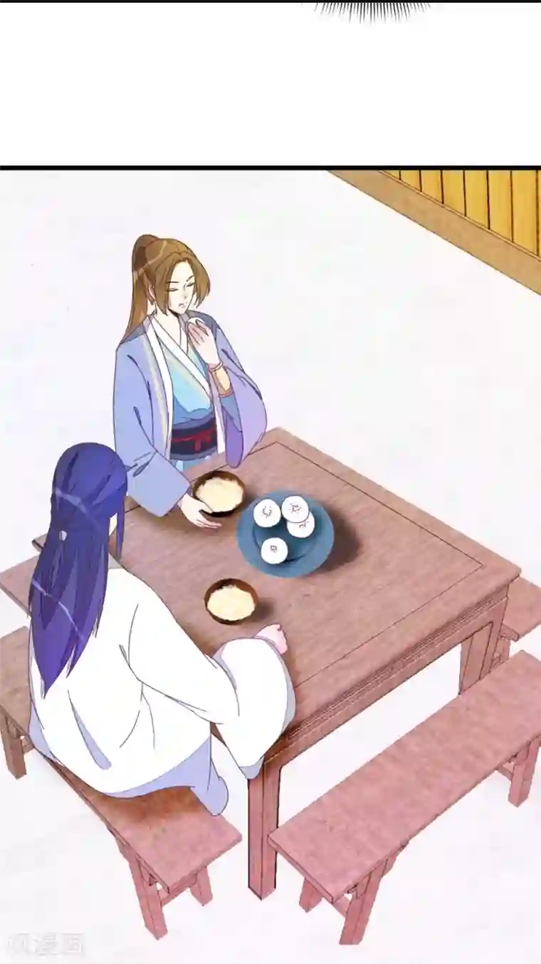 楼主大人救救我第38话 又抱在一起了！