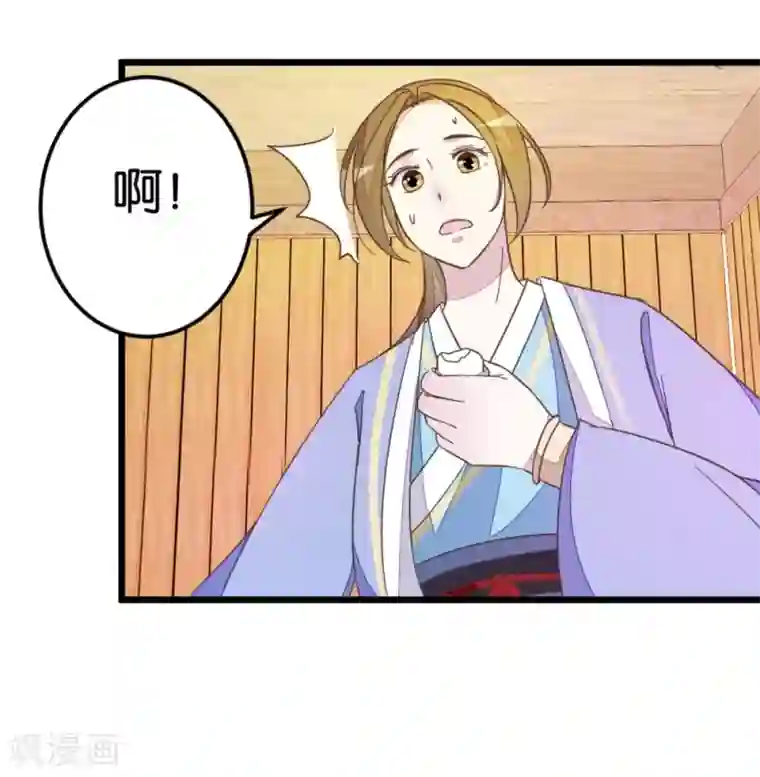 楼主大人救救我第38话 又抱在一起了！