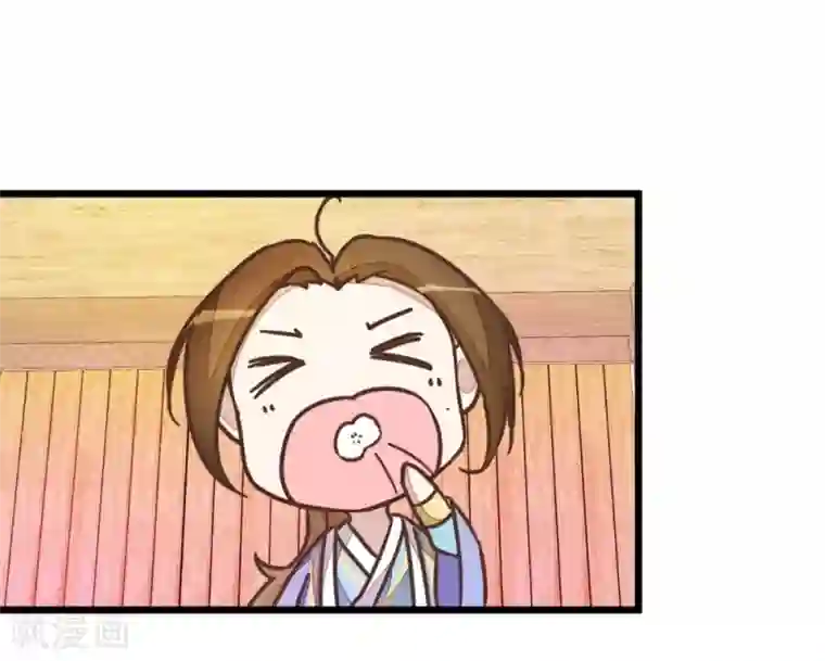 楼主大人救救我第38话 又抱在一起了！