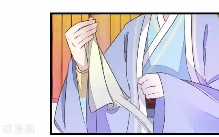 楼主大人救救我第39话 你喜欢我吗？