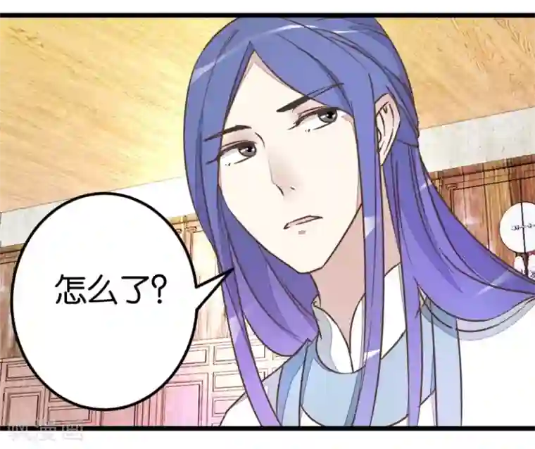 楼主大人救救我第39话 你喜欢我吗？