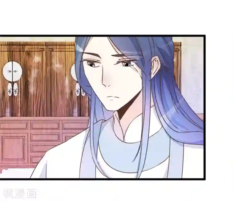楼主大人救救我第39话 你喜欢我吗？