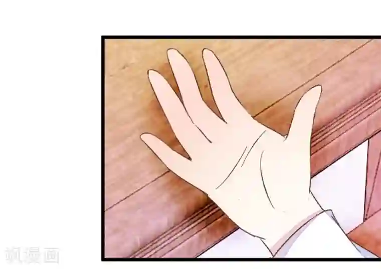 楼主大人救救我第39话 你喜欢我吗？