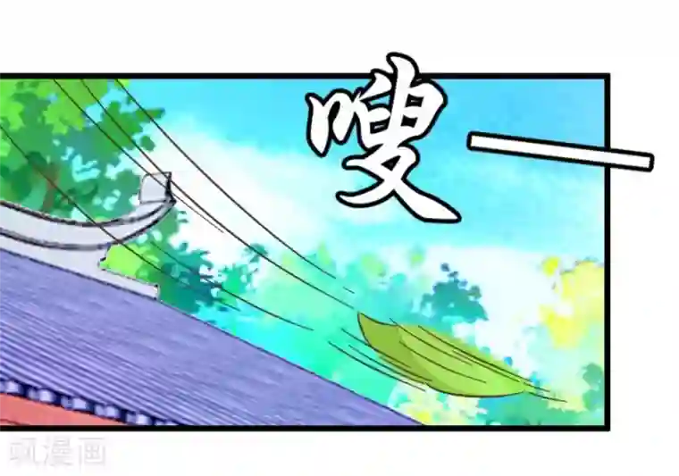 楼主大人救救我第39话 你喜欢我吗？
