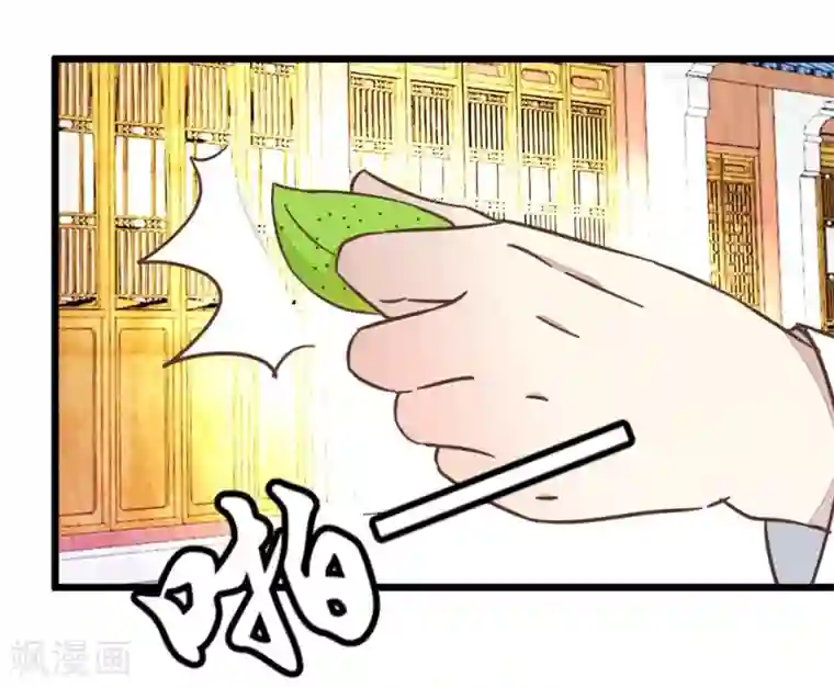 楼主大人救救我第39话 你喜欢我吗？