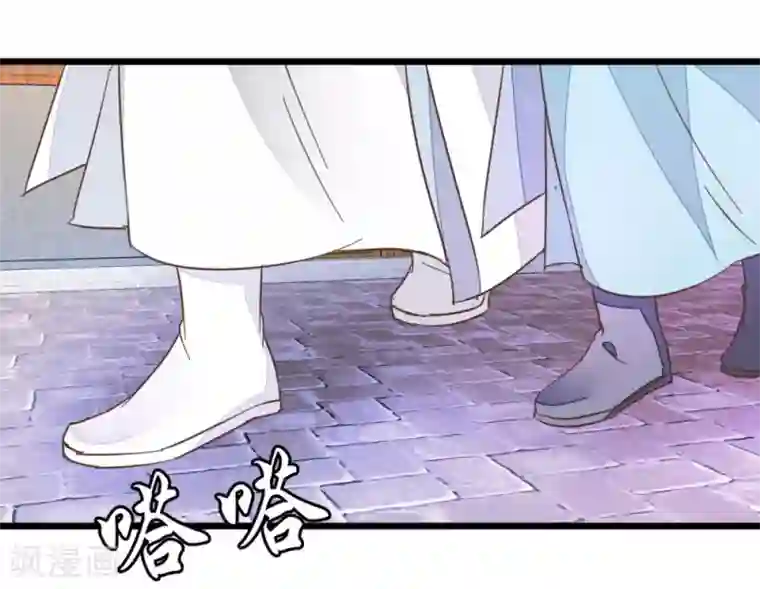 楼主大人救救我第40话 天下第一楼