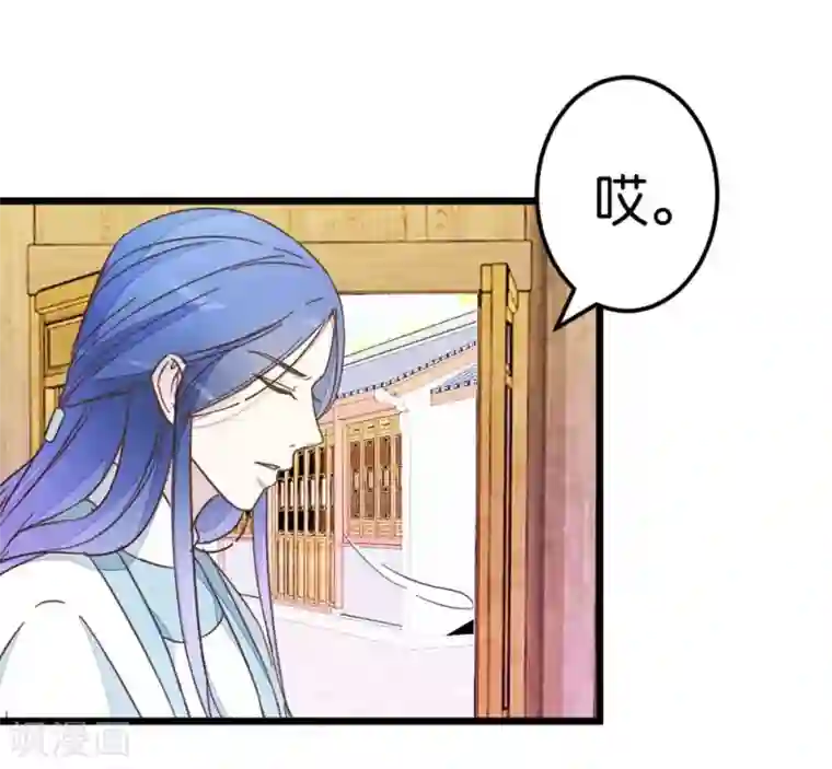 楼主大人救救我第41话 想和楼主住一起