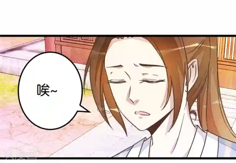 楼主大人救救我第42话 灵儿的小小考验