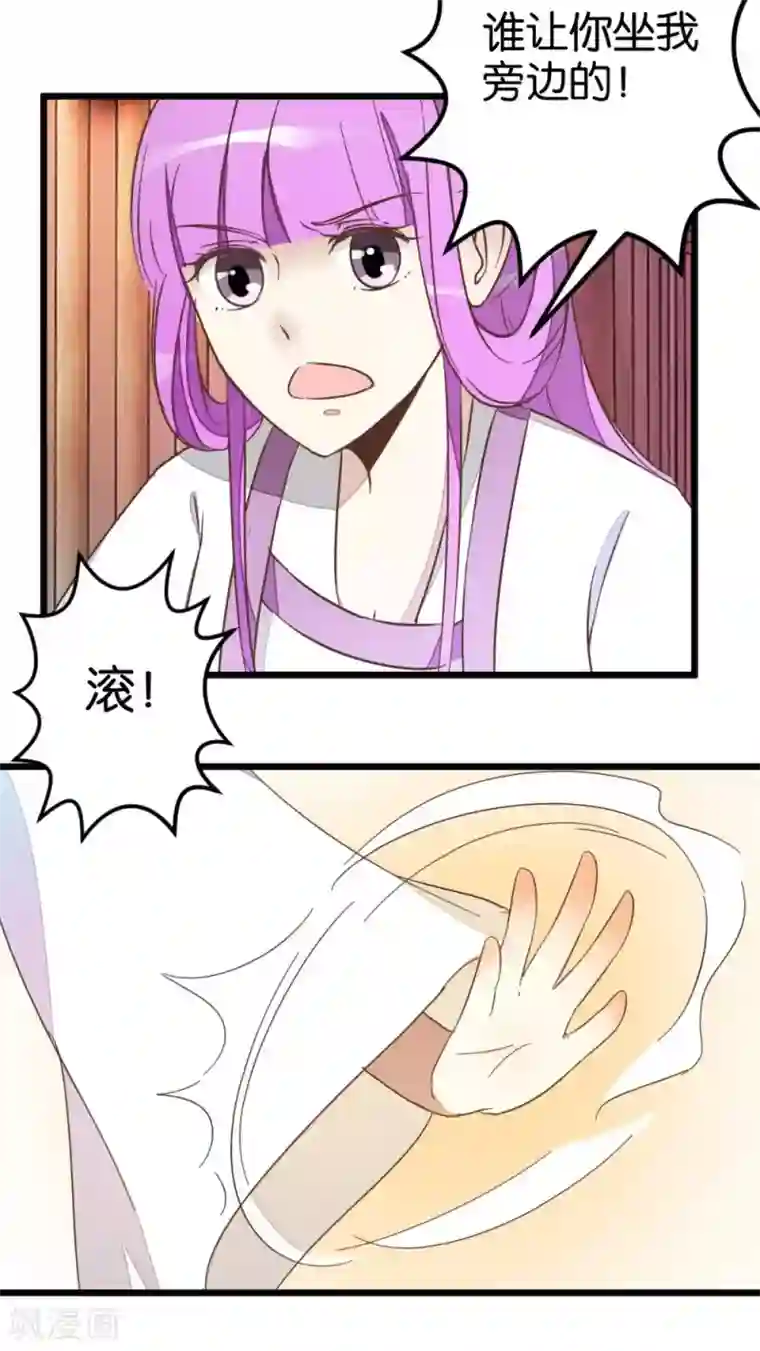 楼主大人救救我第42话 灵儿的小小考验