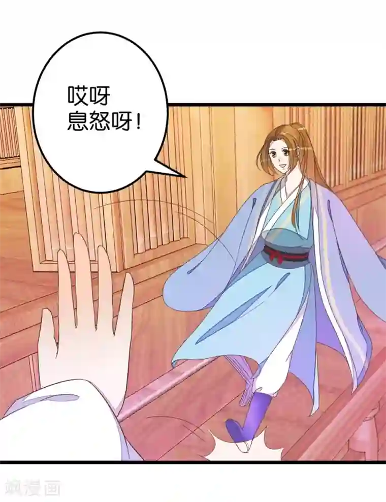 楼主大人救救我第42话 灵儿的小小考验