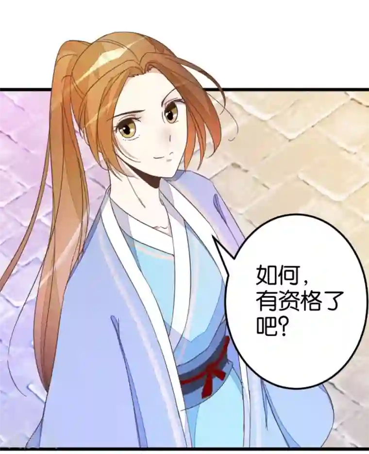 楼主大人救救我第42话 灵儿的小小考验