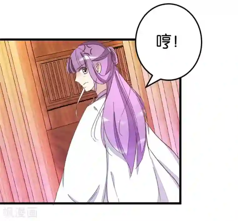 楼主大人救救我第42话 灵儿的小小考验