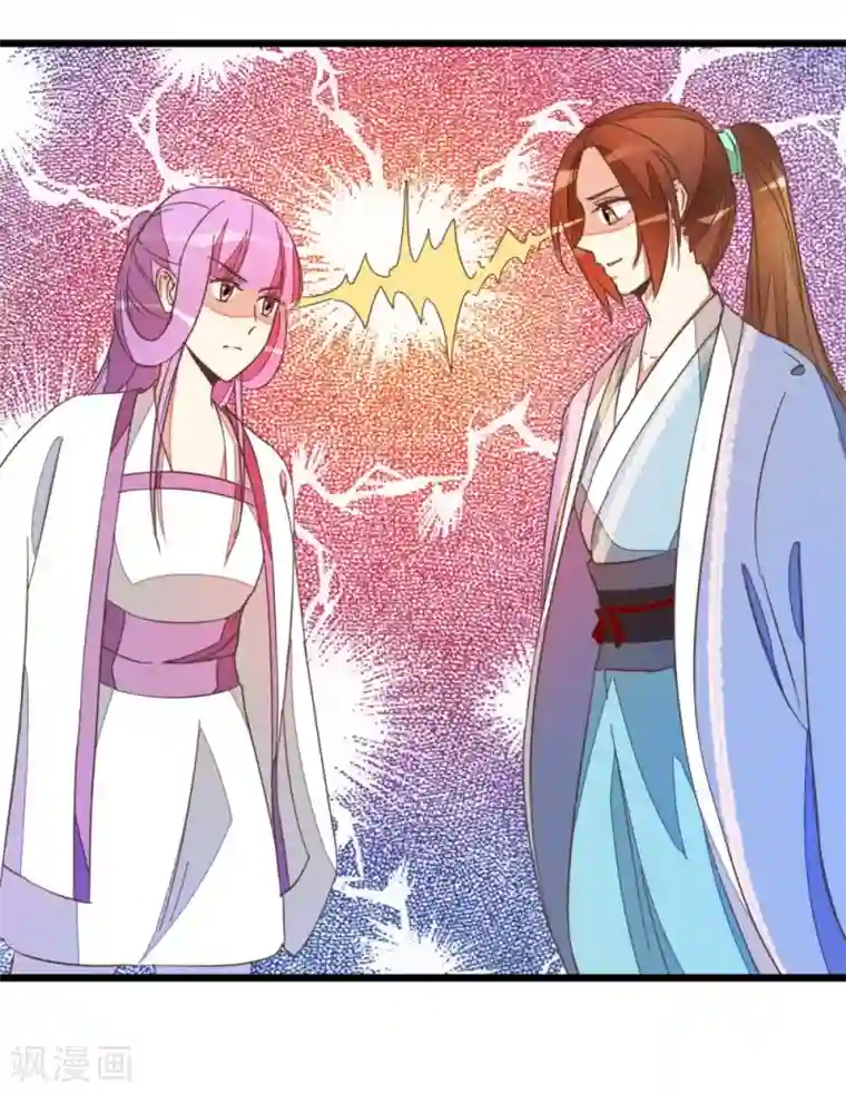 楼主大人救救我第42话 灵儿的小小考验