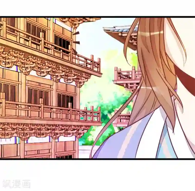 楼主大人救救我第43话 急寻萧亦寒