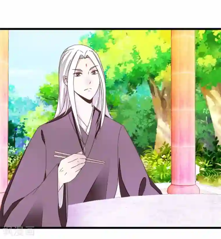 楼主大人救救我第44话 凉亭小聚