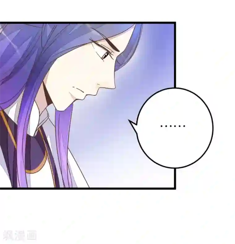 楼主大人救救我第45话 戏耍贾真