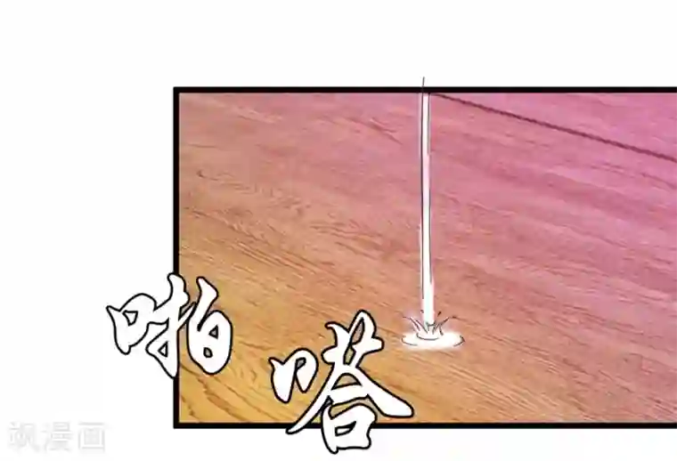 楼主大人救救我第47话 命定之人