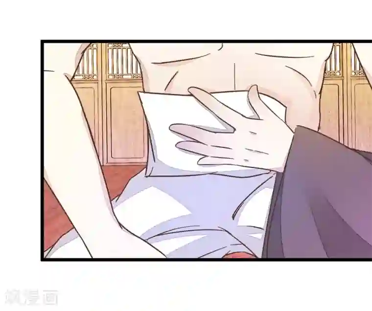 楼主大人救救我第48话 怪医治病