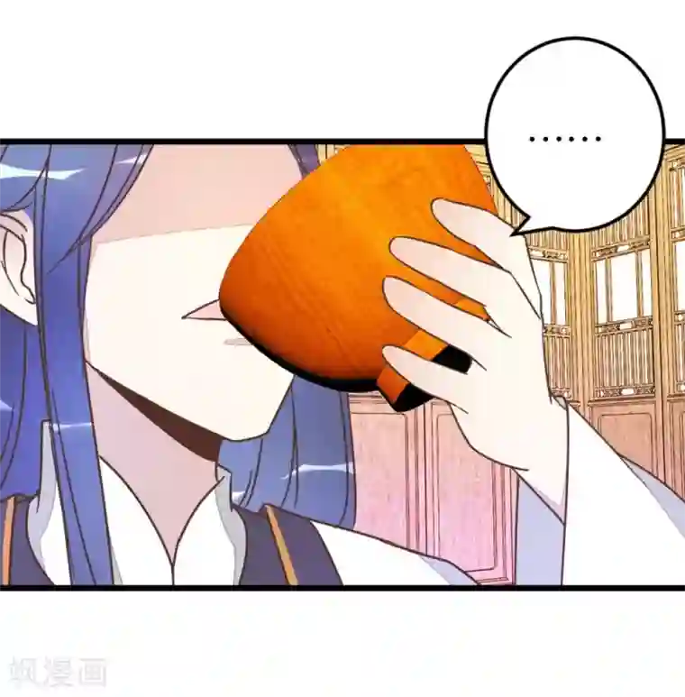 楼主大人救救我第48话 怪医治病