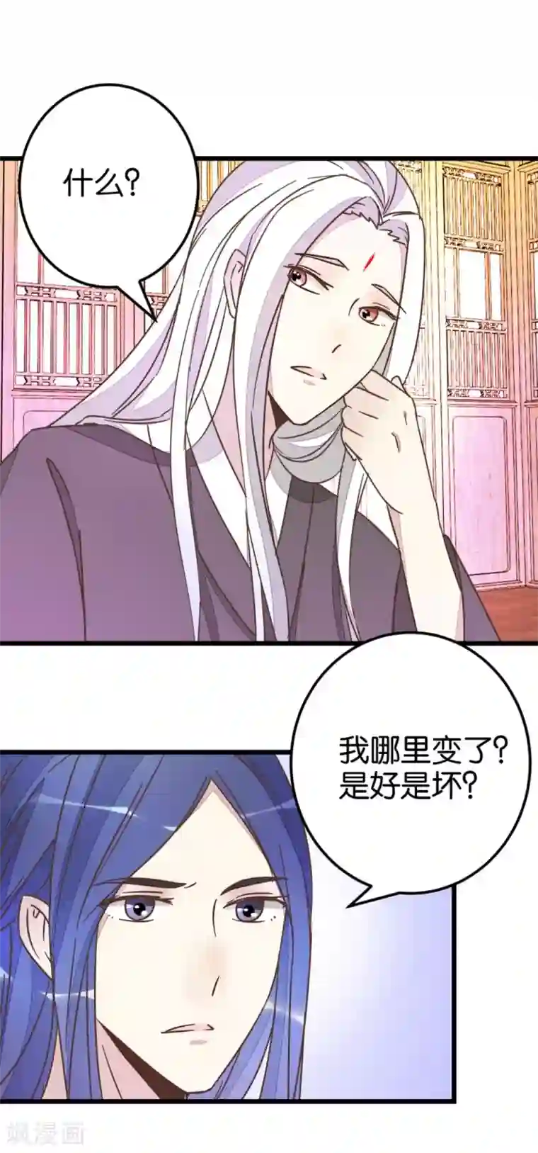 楼主大人救救我第48话 怪医治病