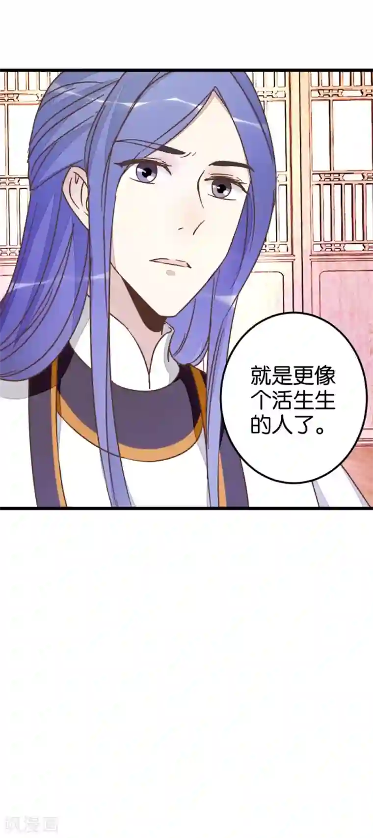 楼主大人救救我第48话 怪医治病