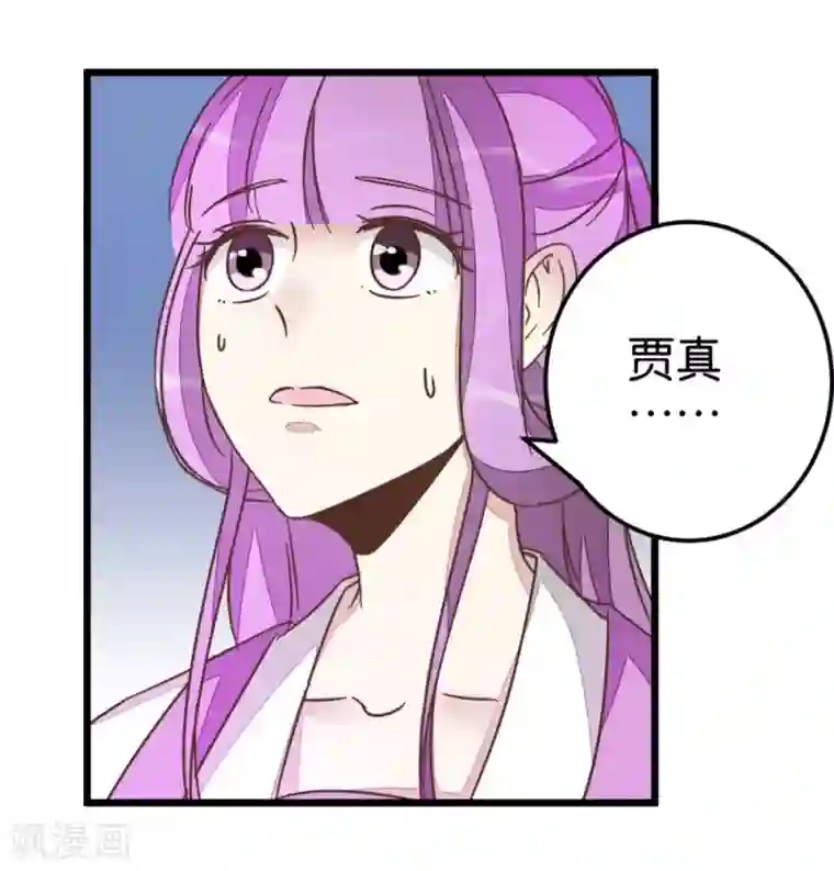 楼主大人救救我第48话 怪医治病