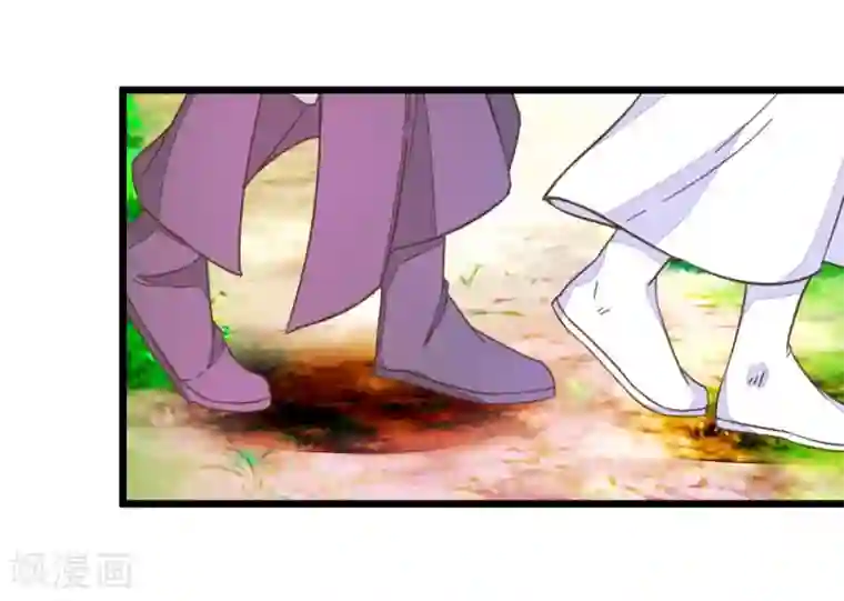 楼主大人救救我第49话 厚脸皮的萧亦寒