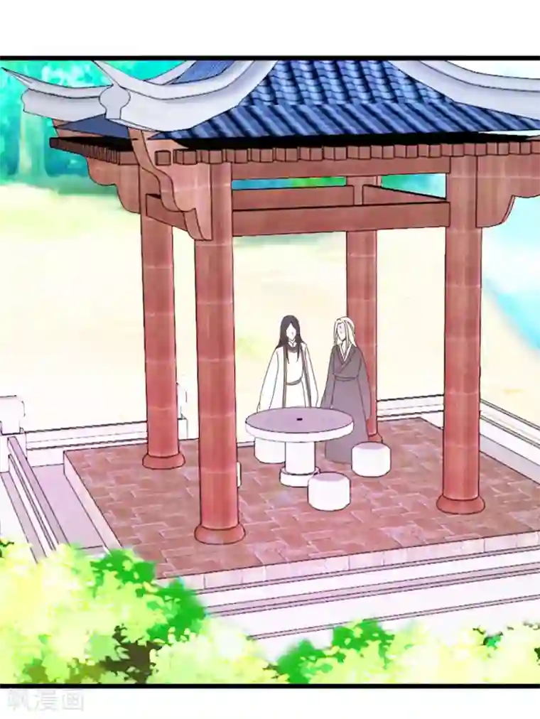 楼主大人救救我第49话 厚脸皮的萧亦寒