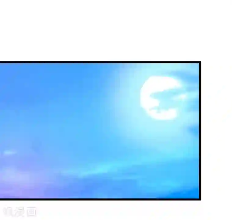 楼主大人救救我第49话 厚脸皮的萧亦寒