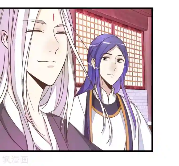 楼主大人救救我第49话 厚脸皮的萧亦寒