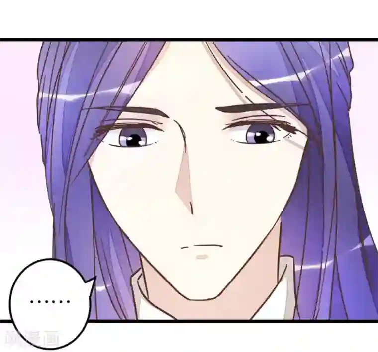 楼主大人救救我第49话 厚脸皮的萧亦寒
