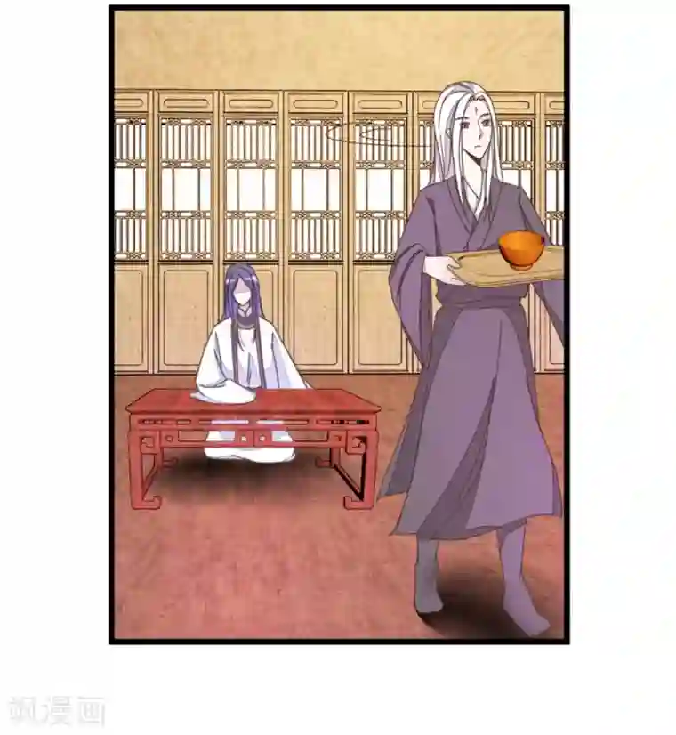 楼主大人救救我第49话 厚脸皮的萧亦寒