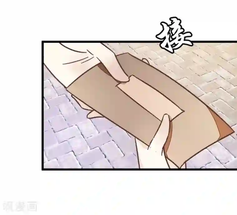 楼主大人救救我第50话 婚房？