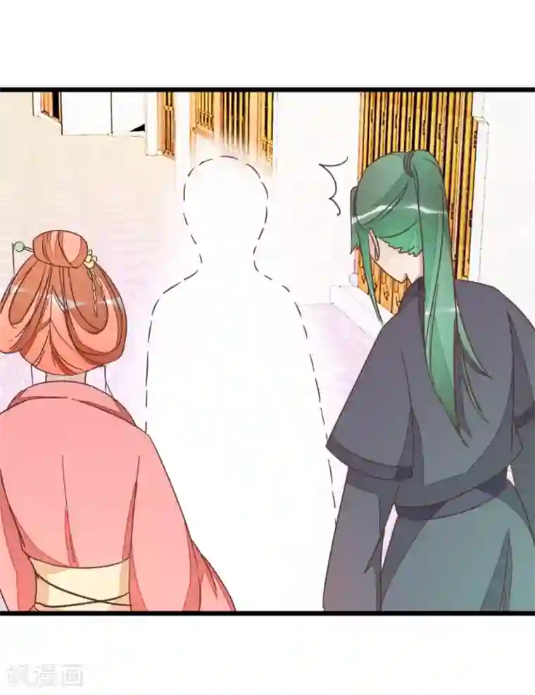 楼主大人救救我第50话 婚房？