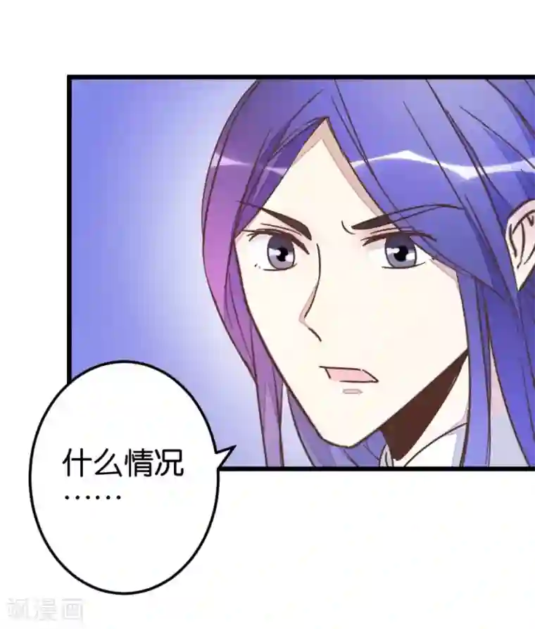 楼主大人救救我第50话 婚房？