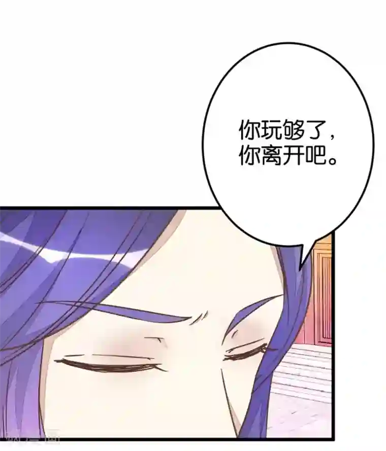 楼主大人救救我第51话 我不稀罕