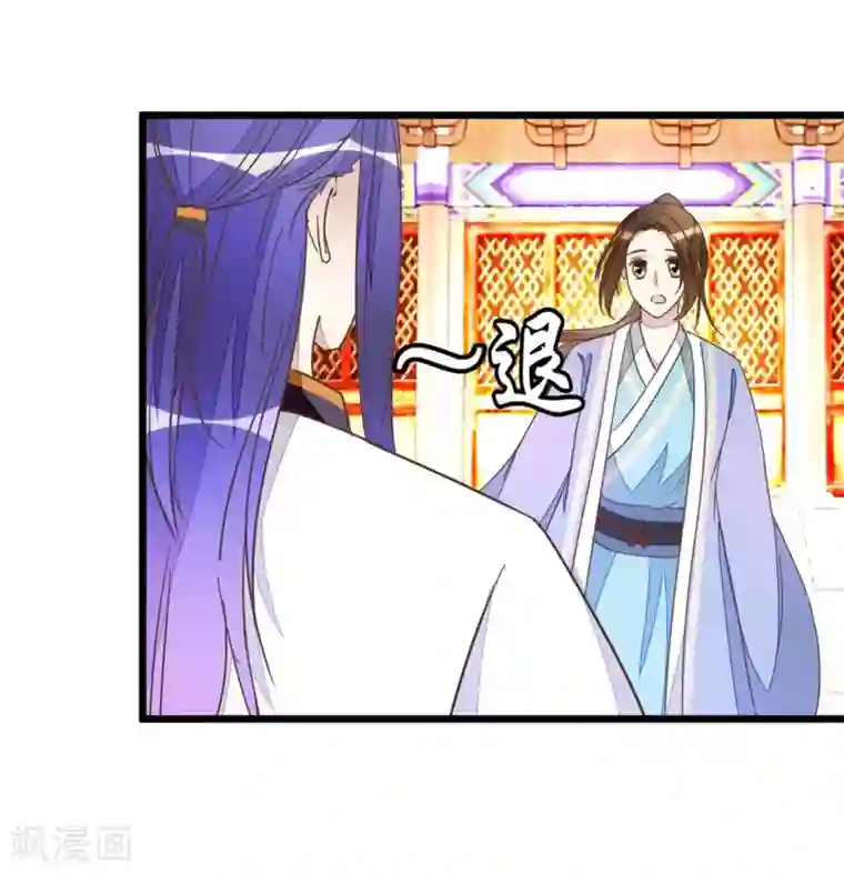 楼主大人救救我第51话 我不稀罕