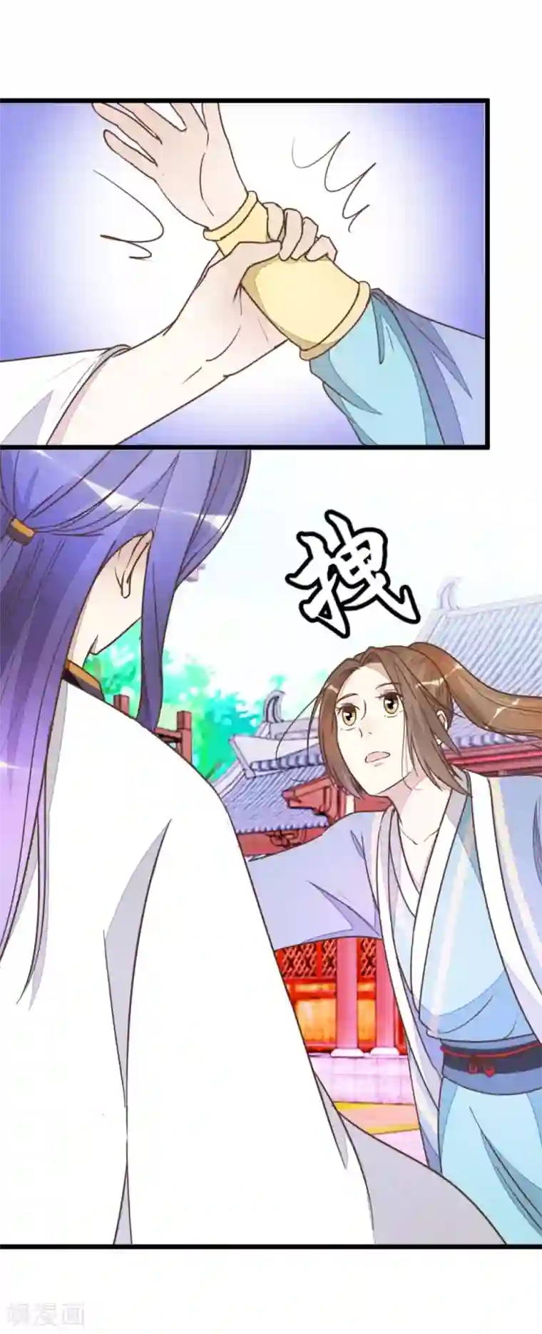 楼主大人救救我第51话 我不稀罕
