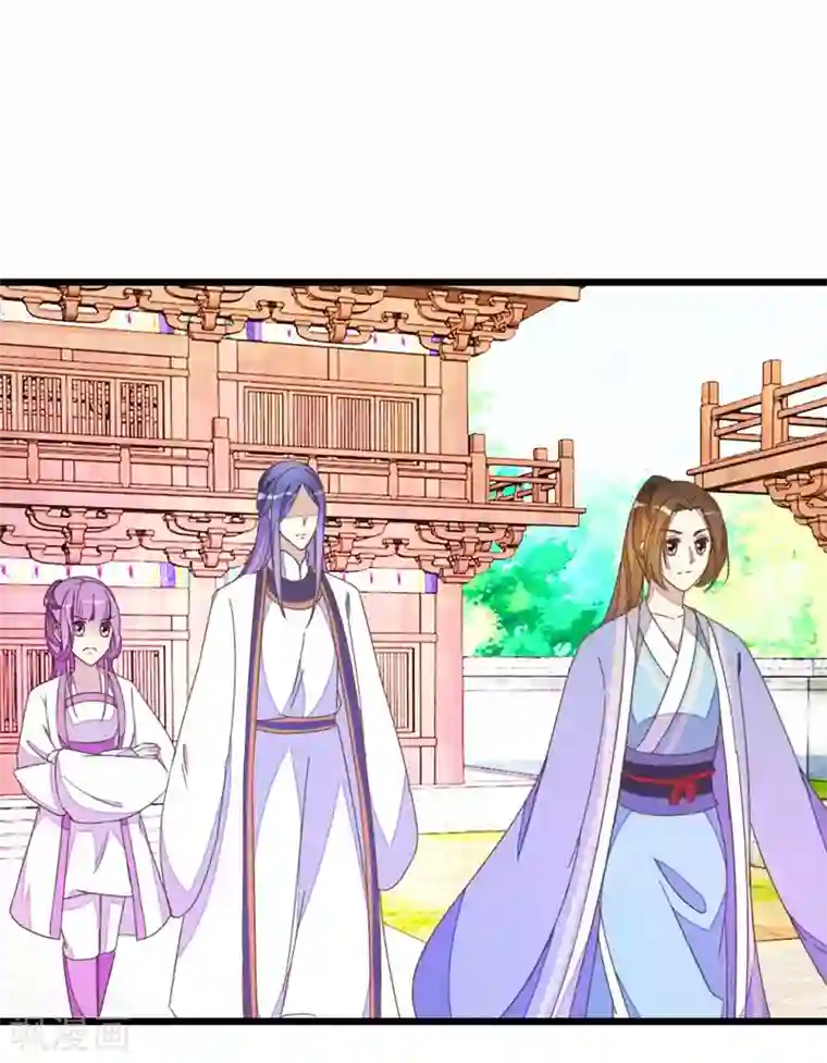 楼主大人救救我第52话 出发黑竹林