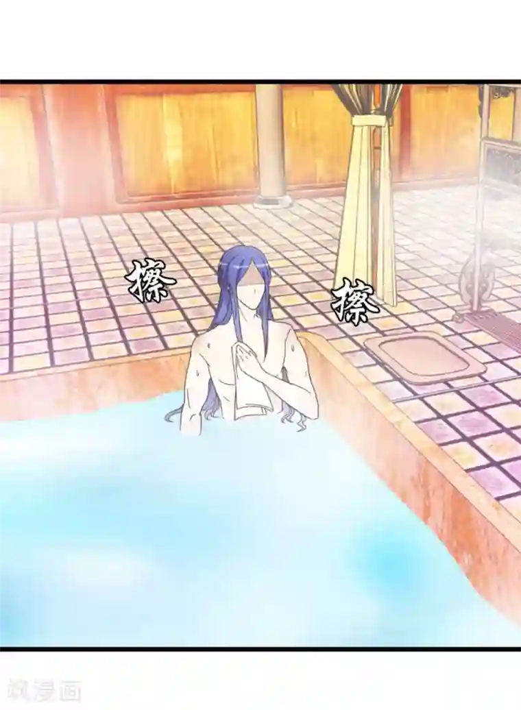 楼主大人救救我第52话 出发黑竹林