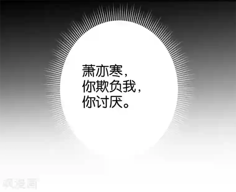 楼主大人救救我第52话 出发黑竹林