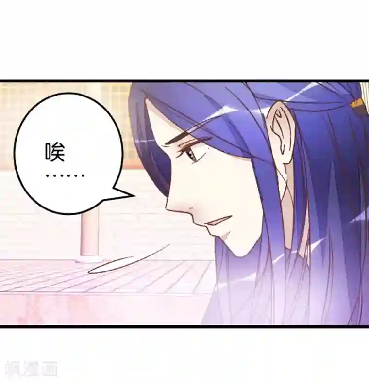 楼主大人救救我第52话 出发黑竹林
