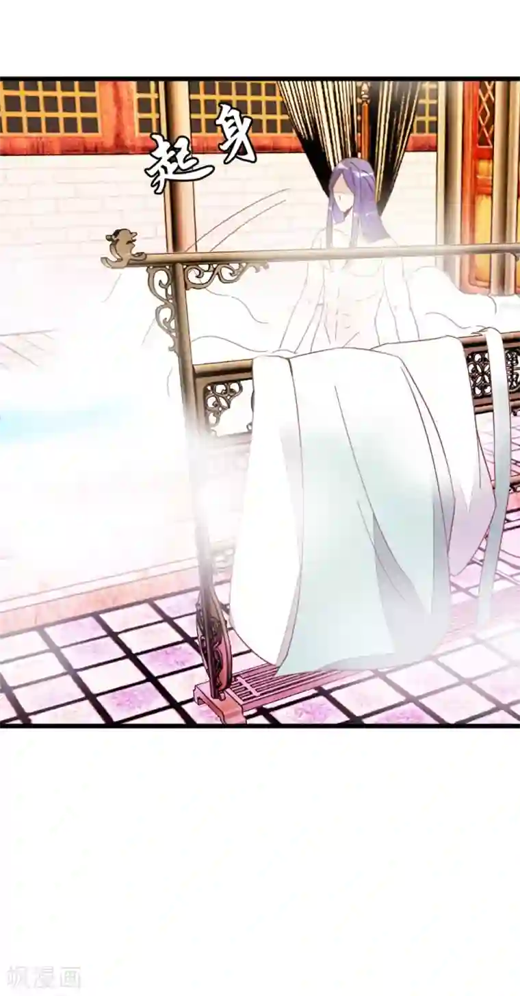 楼主大人救救我第52话 出发黑竹林