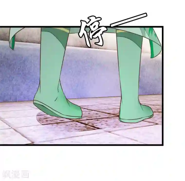 楼主大人救救我第53话 有人成亲