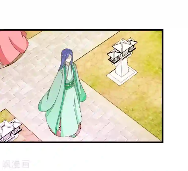 楼主大人救救我第53话 有人成亲