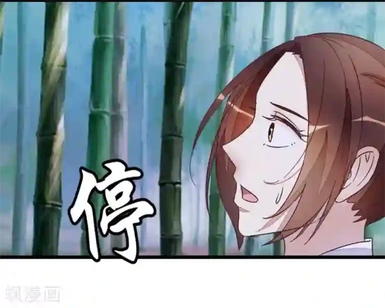楼主大人救救我第56话 萧亦寒重伤