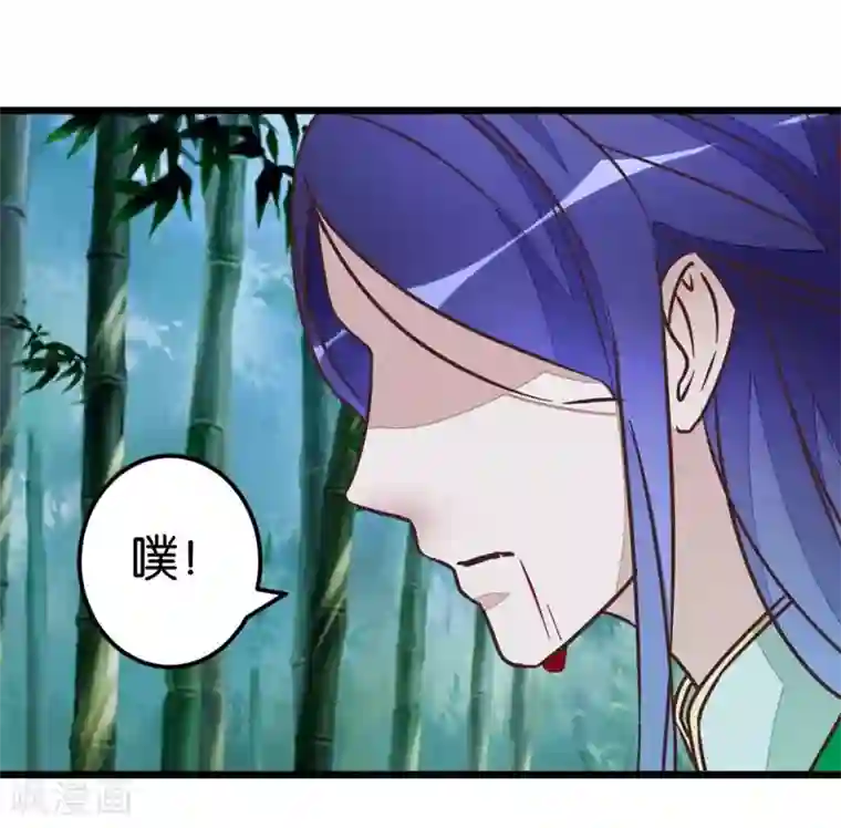楼主大人救救我第56话 萧亦寒重伤