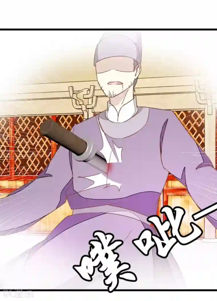 楼主大人救救我第58话 和林飞捆在一起